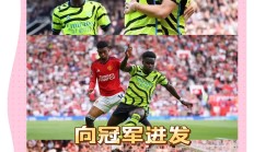 开云体育下载-曼城大胜对手，暂时占据第四名位置