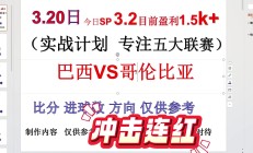 开云体育APP下载-对手分析：球队强强对决备受关注
