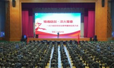 开云体育入口-包含辽宁盼军士破除闯关重压，重塑士气的词条