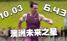 开云体育中国-澳大利亚游泳选手再创佳绩，突破自我的简单介绍