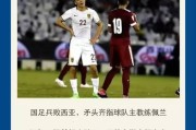 开云体育app-香港球队迎来胜利后走向明天