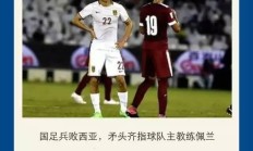 开云体育app-香港球队迎来胜利后走向明天