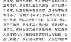 开云体育官方网站-辽宁队鏖战独行侠，哈登带队取胜