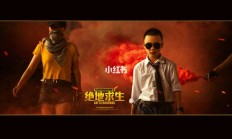 开云下载-包含精英战场比拼激烈，实力比对尽展的词条
