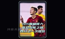 开云官网-球队备战亚冠联赛，力争晋级淘汰赛