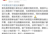 开云体育入口-关于马来西亚队轻取泰国队，安赛龙扛起全队的信息