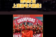 开云体育官网-关于南美女足大赛带来激烈竞争，中国队最终胜出的信息
