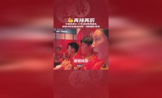 开云体育下载-兰斯客场问鼎，踢出精彩表现
