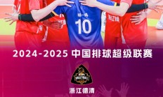 开云体育-冠军宝座在望，球队全力以赴的简单介绍