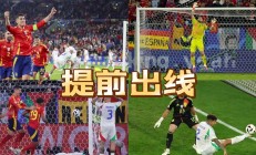 开云体育app-西班牙篮球联赛激战连连，豪门球队势如破竹