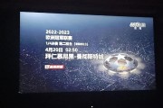 开云体育中国-曼城轻松晋级半决赛