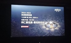 开云体育中国-曼城轻松晋级半决赛