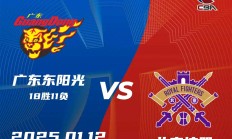 开云体育在线-广州队迎来四连胜，霸气登顶积分榜