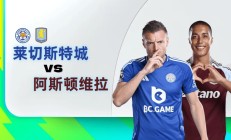 开云体育中国-热刺客场击败莱切斯特城，取得胜利