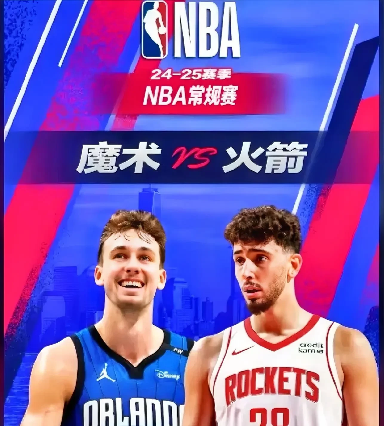 魔术队外线火力全开，球队轻取对手