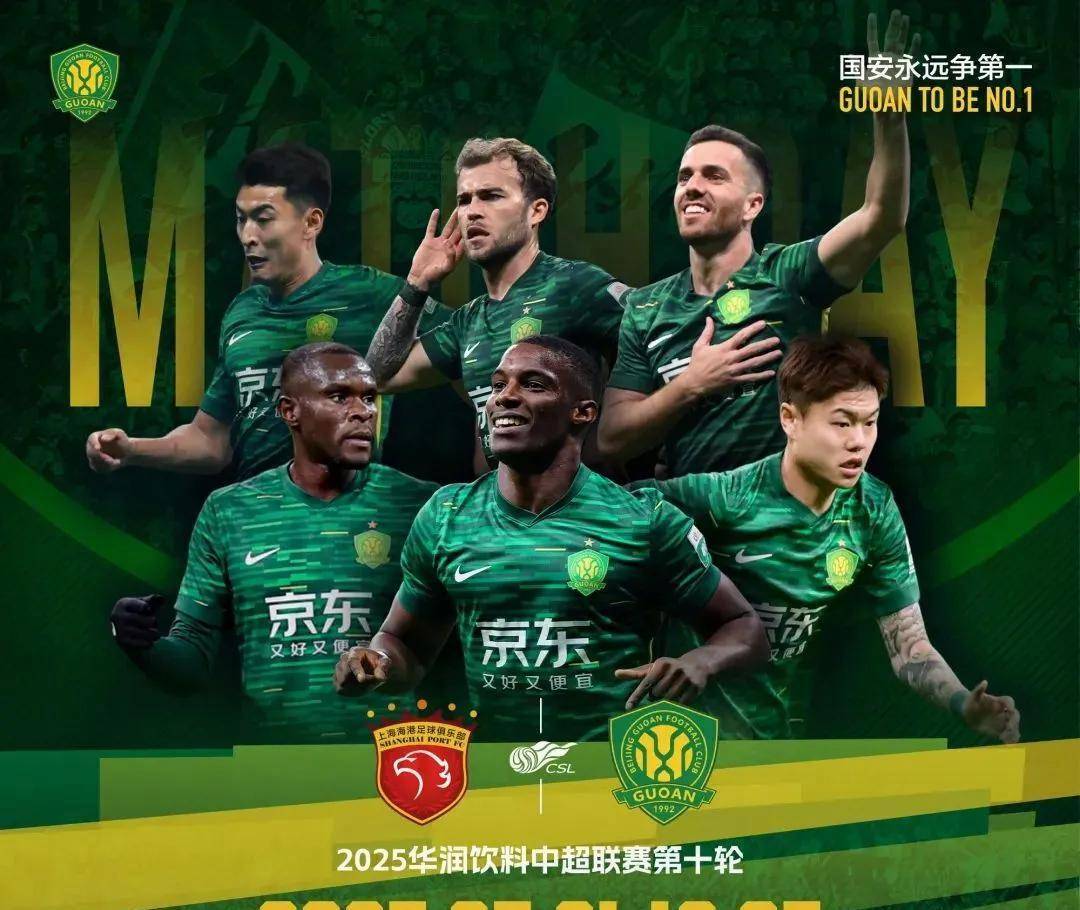 中超联赛持续升温，球迷热度不减的简单介绍