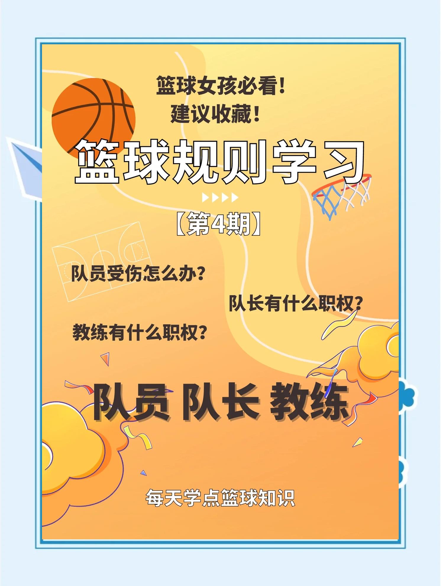 意外失球导致球队失利，教练需全面检讨战术