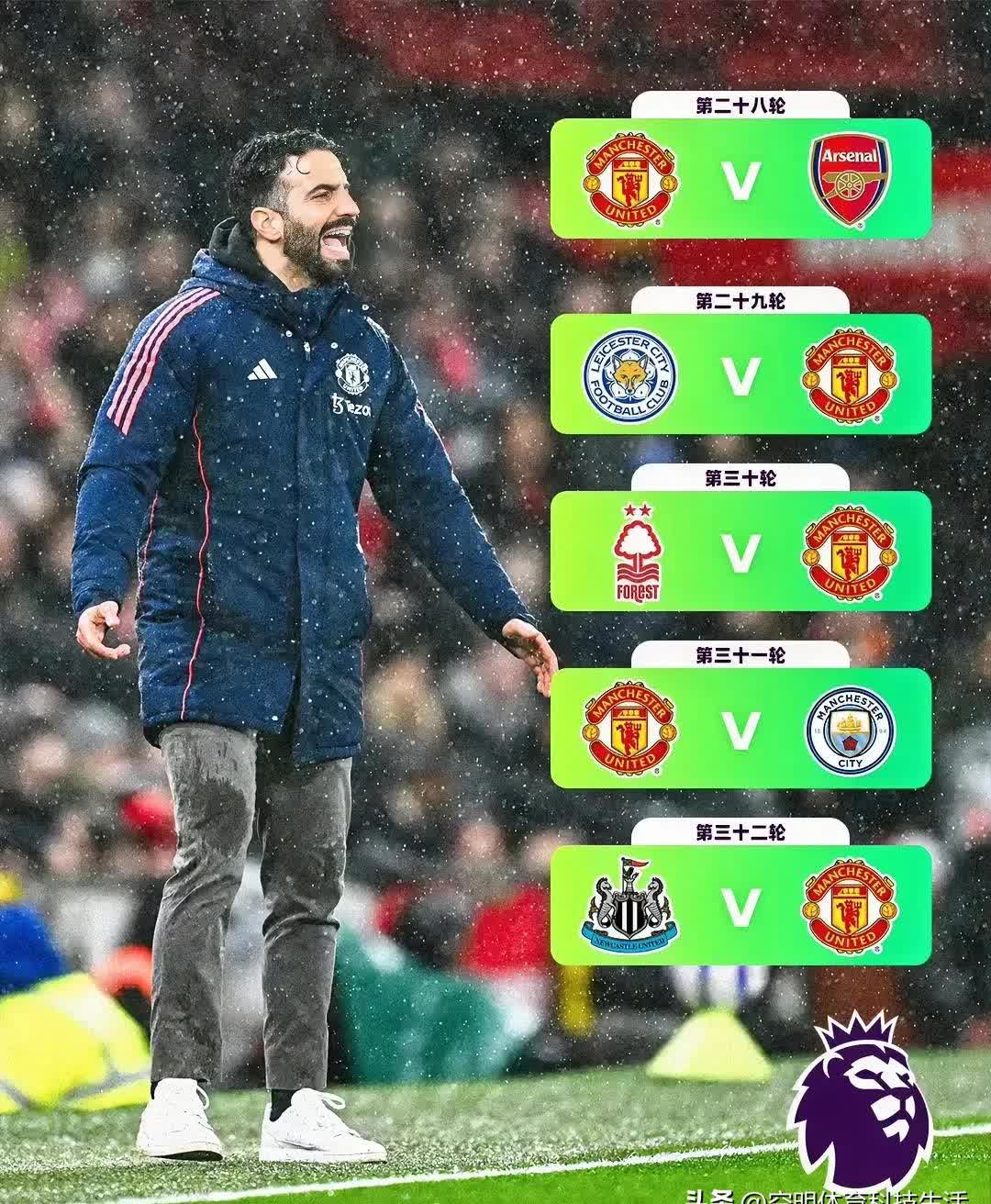曼城大胜对手，暂时占据第四名位置
