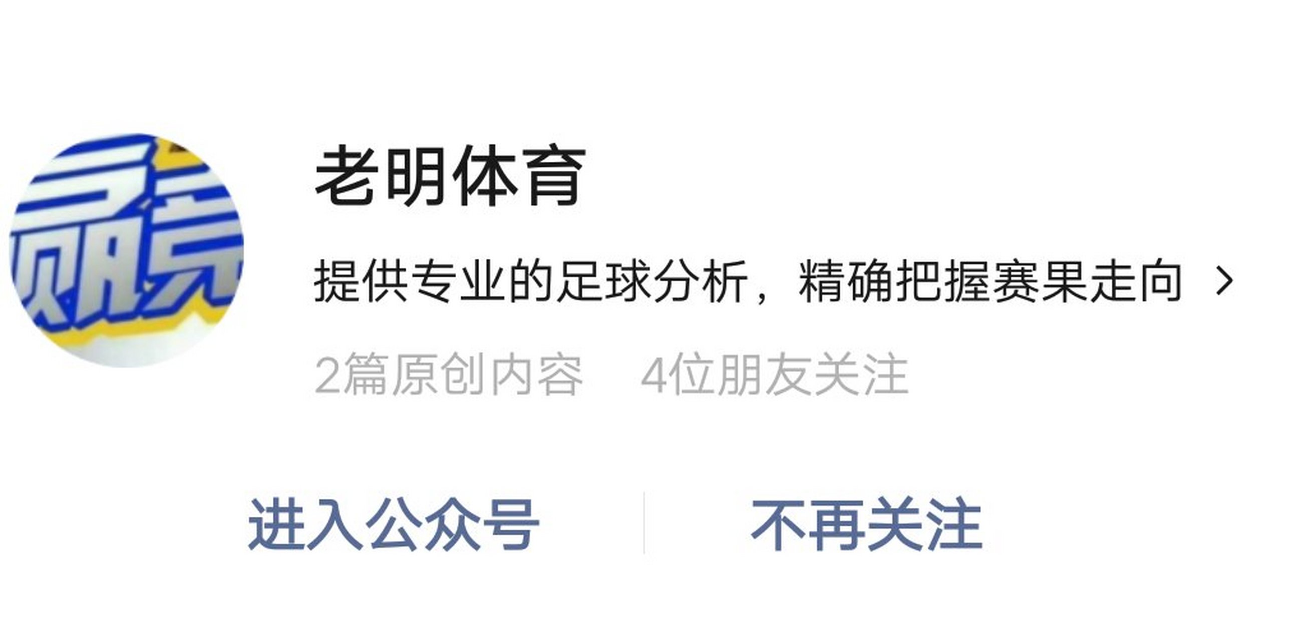 东部赛场各队实力对比人队表现不俗