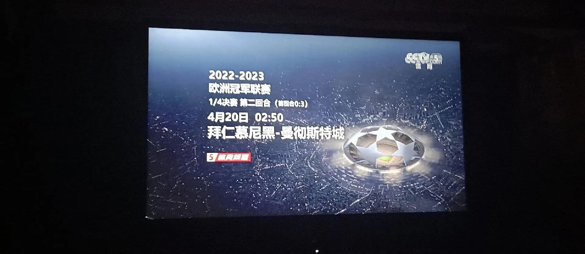 曼城轻松晋级半决赛