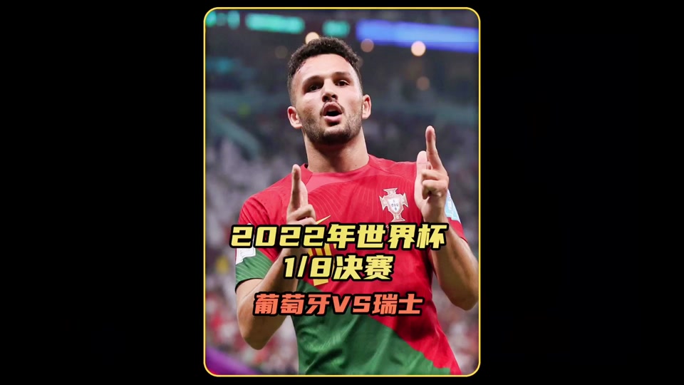 包含摩纳哥击溃对手，领先晋级！的词条