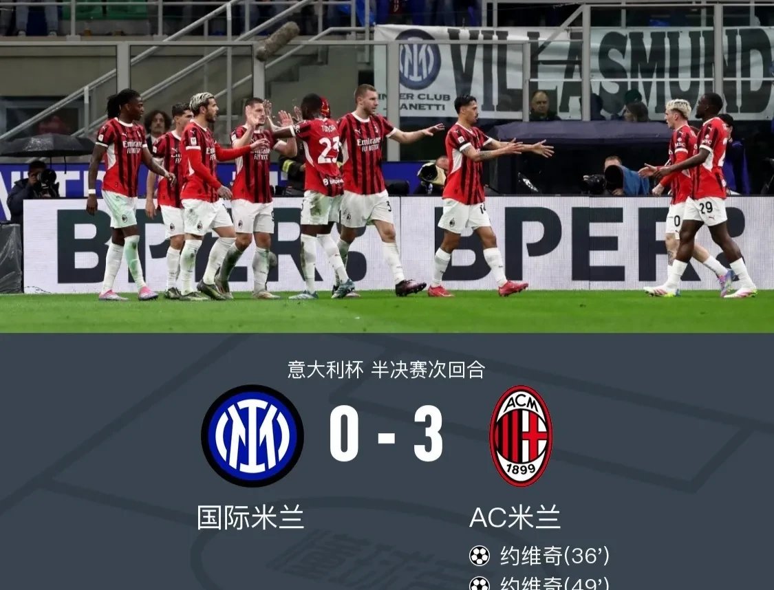 包含贵族之战！国米和佛罗伦萨激战平局，不分胜负的词条
