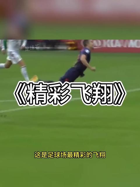 拜仁慕尼黑破釜沉舟，成功晋级欧冠半决赛