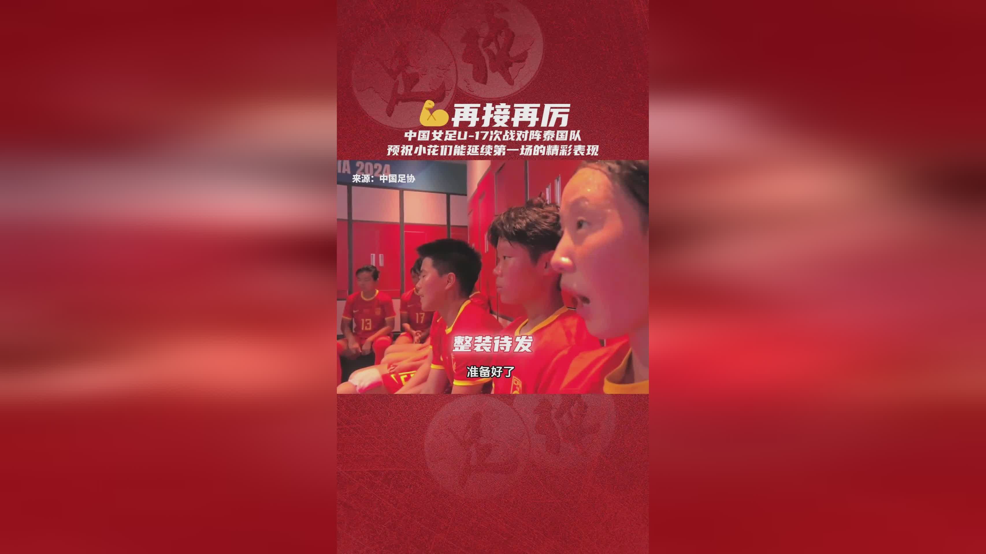 兰斯客场问鼎，踢出精彩表现