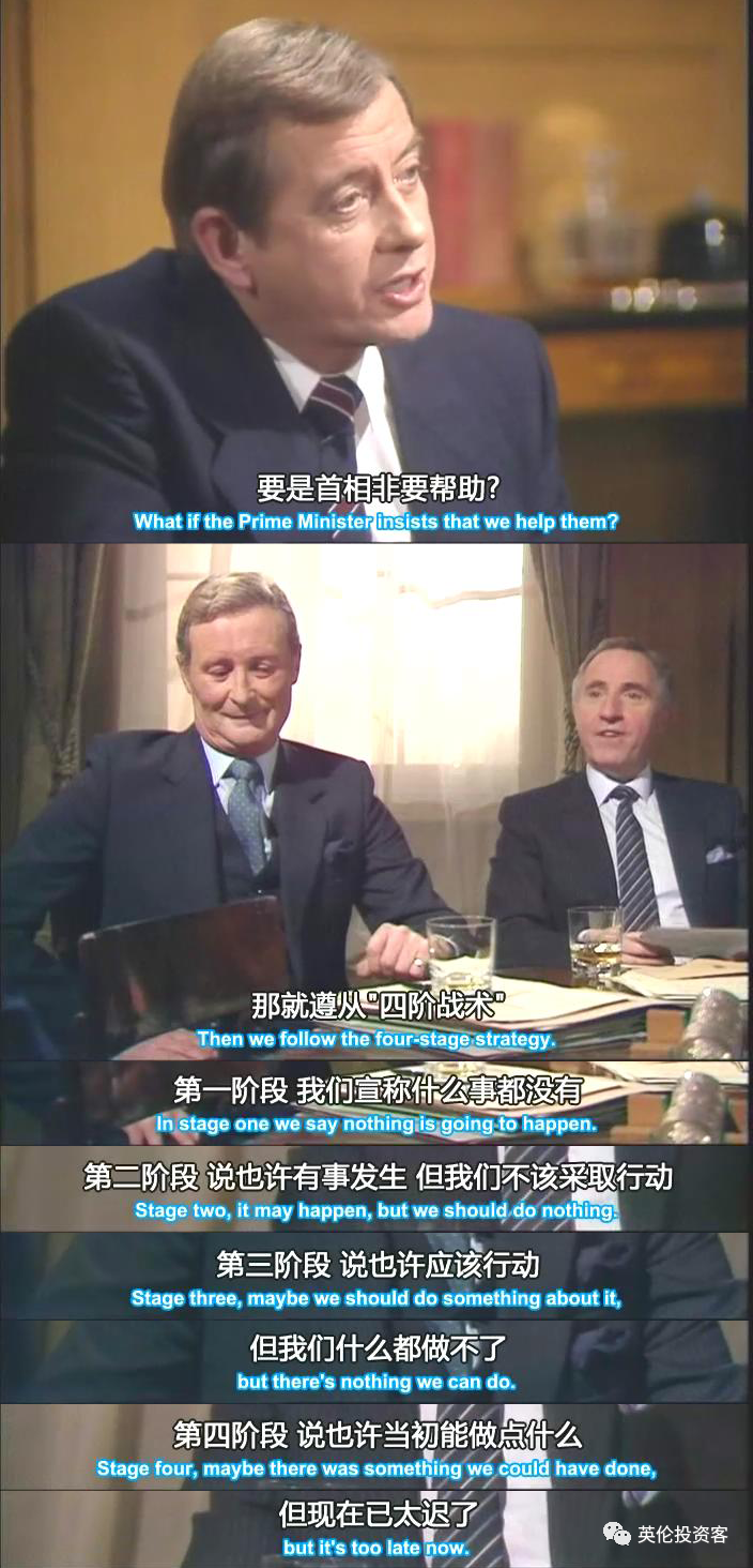 北爱尔兰被敲出局，戏剧结局艰辛怎还魂