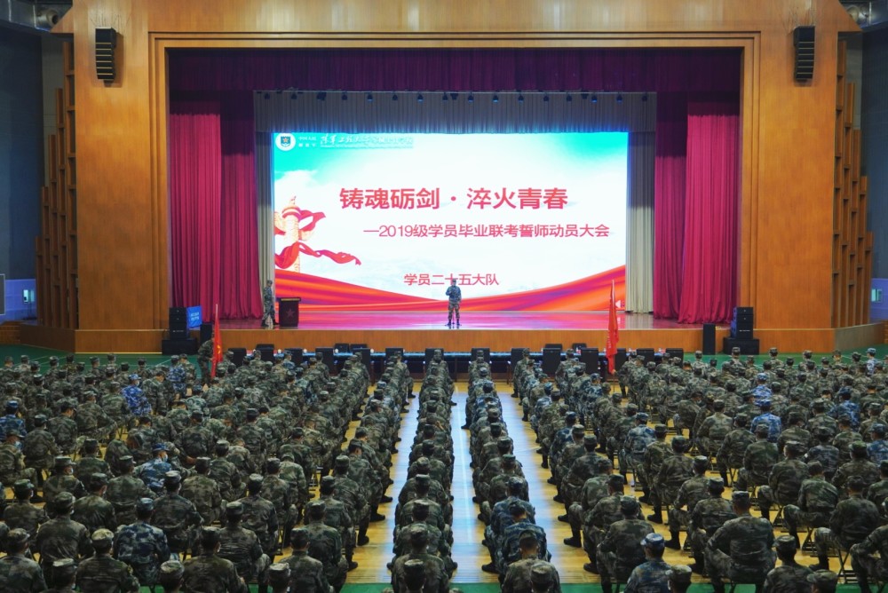 包含辽宁盼军士破除闯关重压，重塑士气的词条