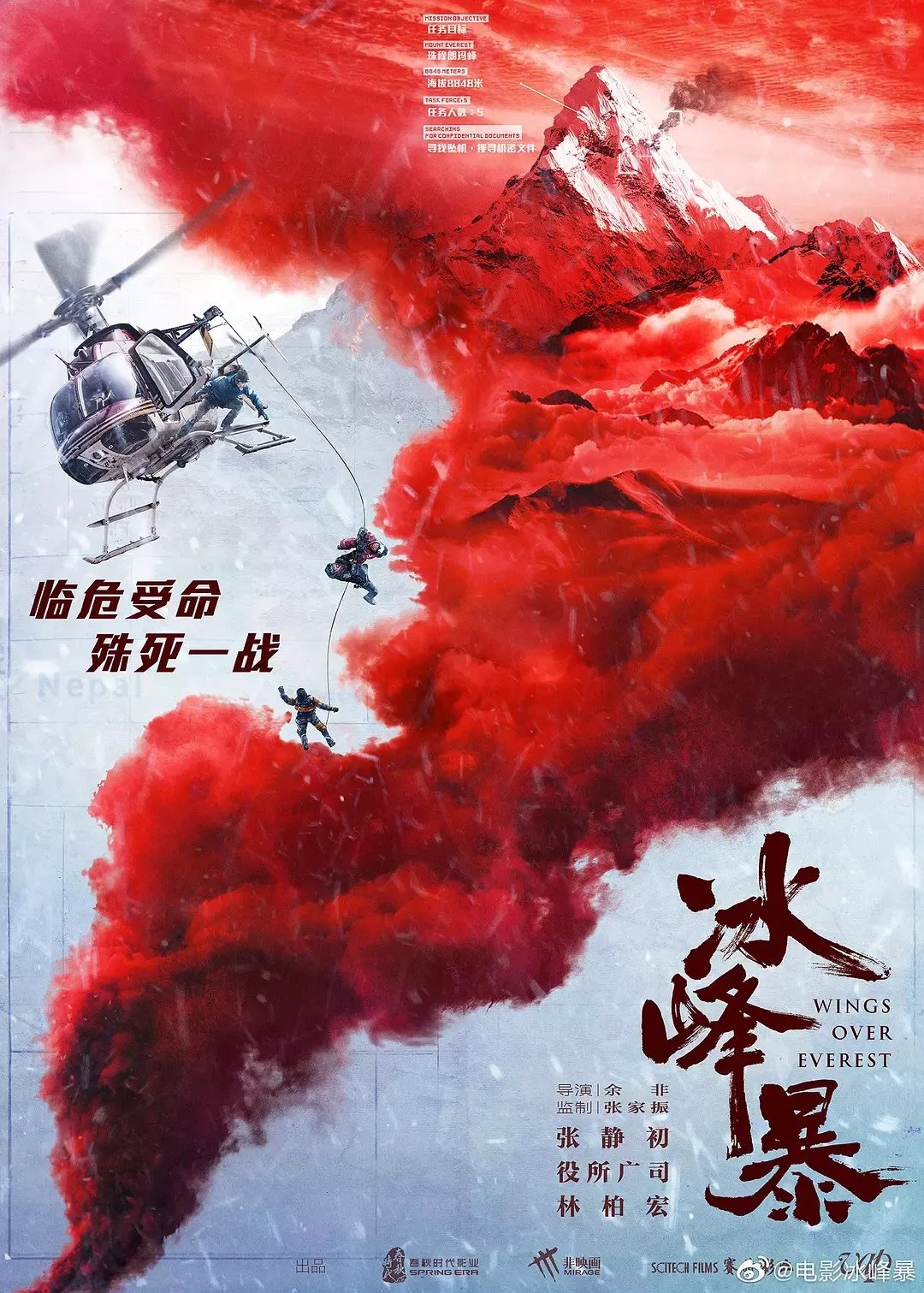 包含临危投勇队员出击，壕赌作战关键时刻，敌方晕乎乎的词条