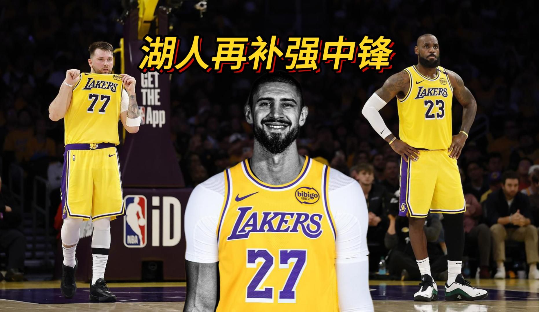 NBA总决赛迎来历史性一战，湖人队力压热火