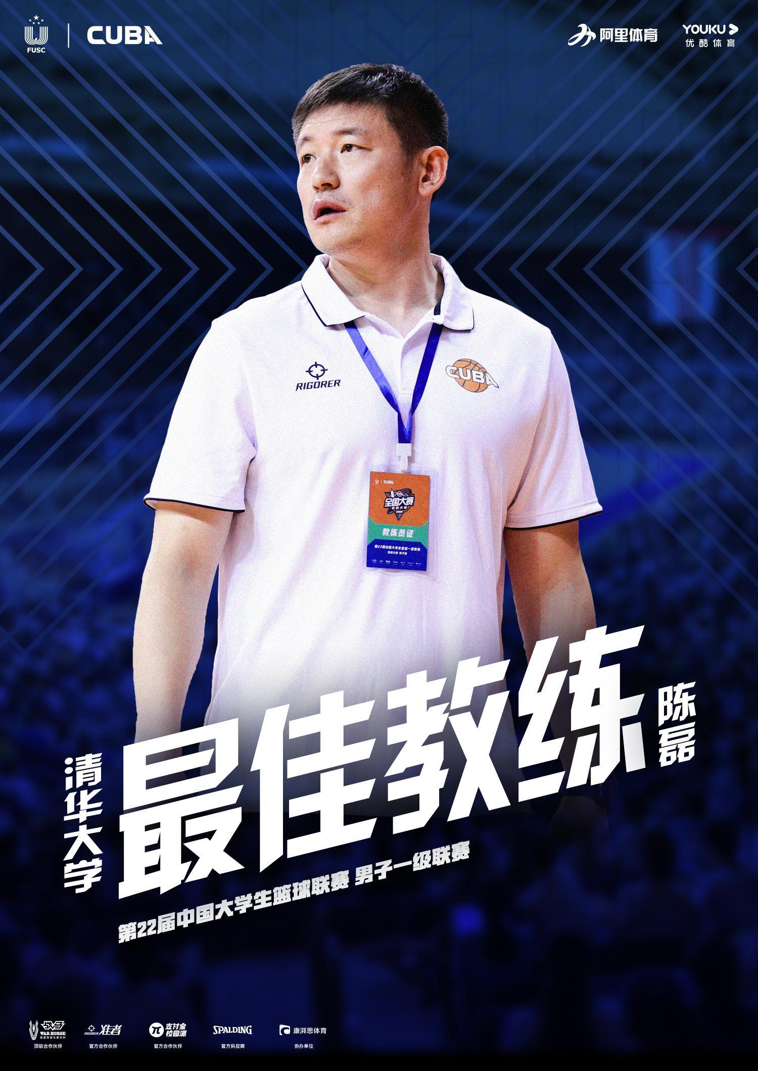 篮球赛事中一名年轻球员获得了最佳进步奖
