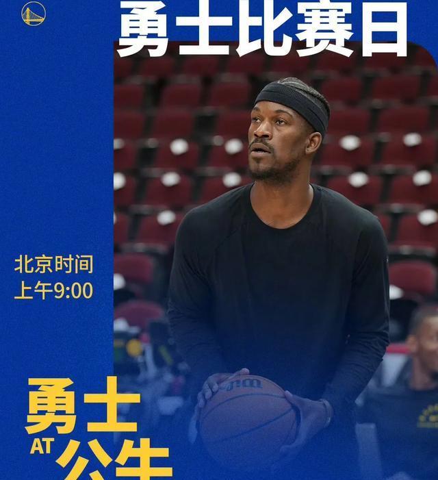 热火逆转公牛，巴特勒领衔疯狂砍分的简单介绍
