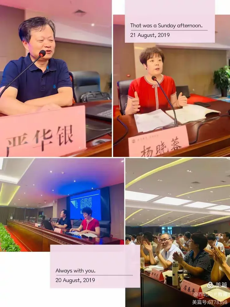 平凉临渭不敌对手，晋级悬了一线