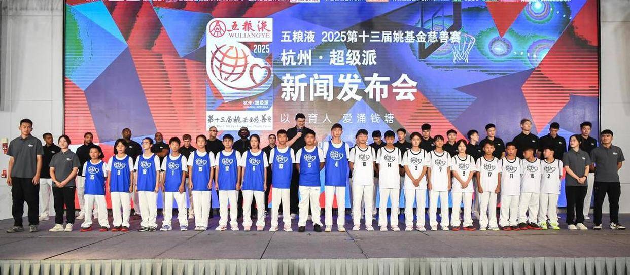 美职篮球员加入慈善活动支持社区