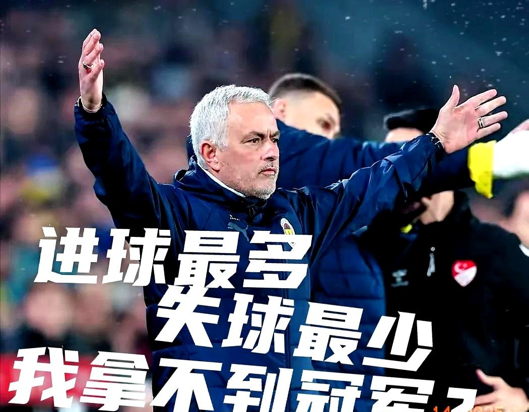 拉齐奥客场逼平对手，暂时保持积分稳定状态的简单介绍