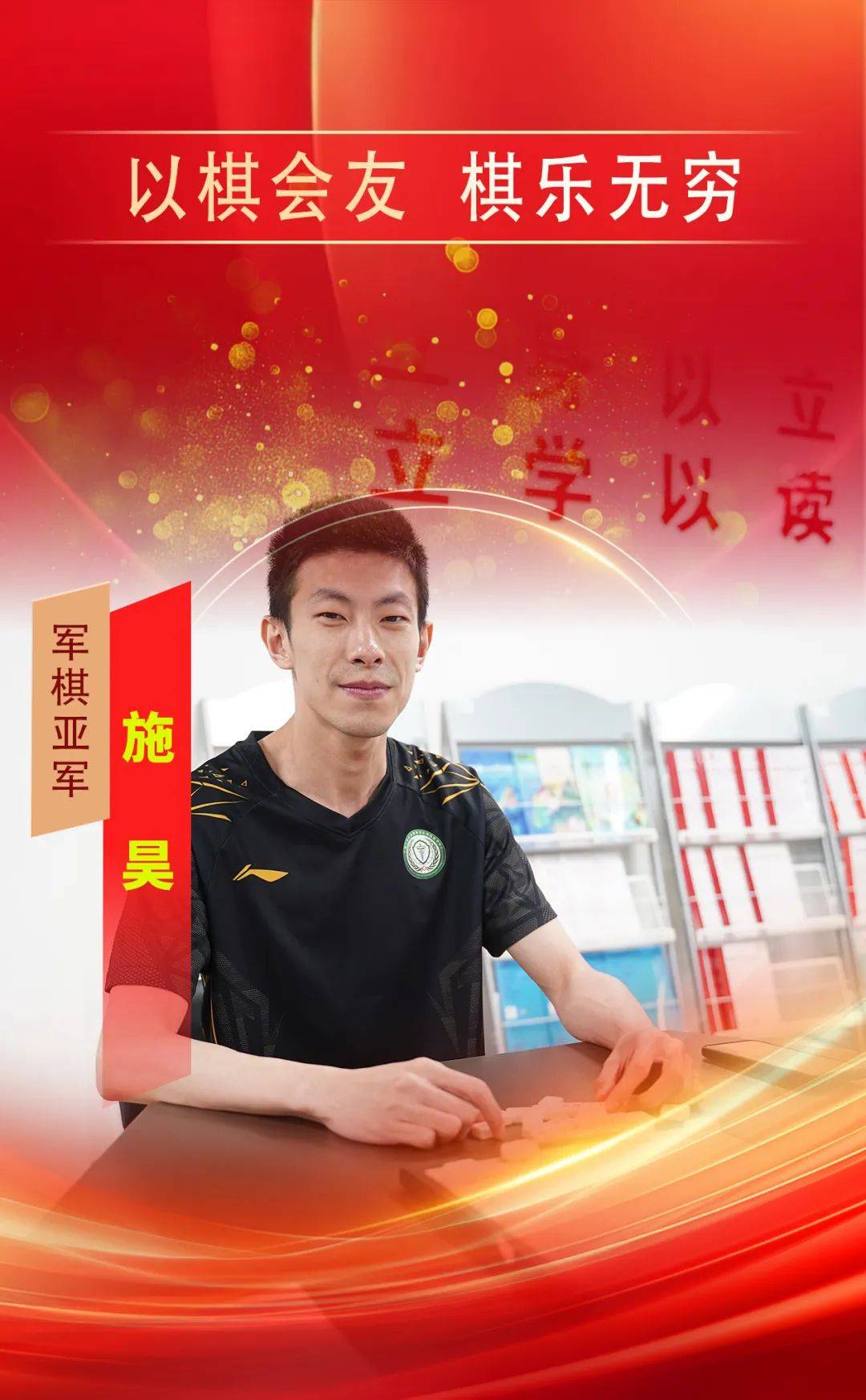 包含全神贯注！选手们斗志尽显，精彩层出的词条