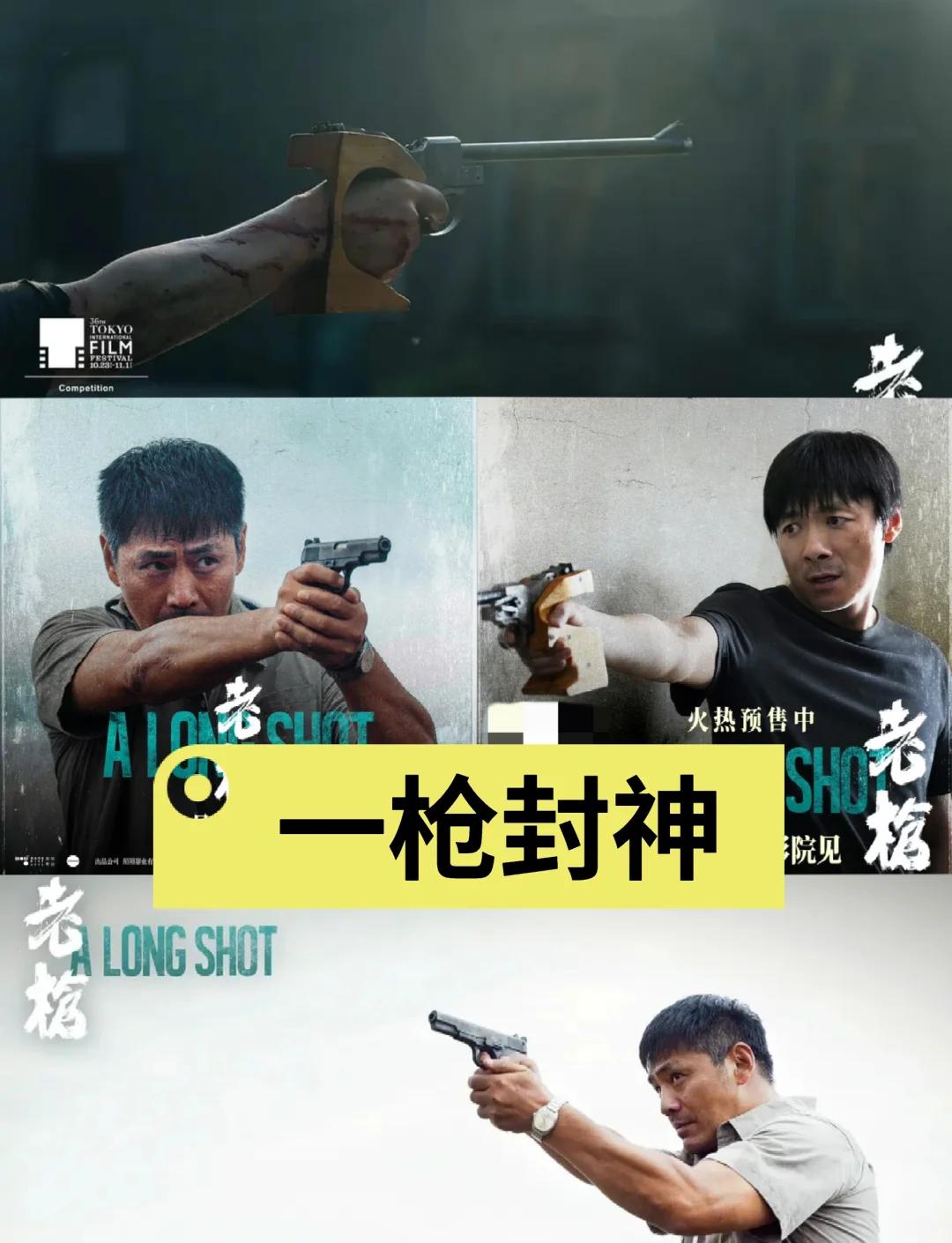 实力对决中场面紧张刺激，胜负不定