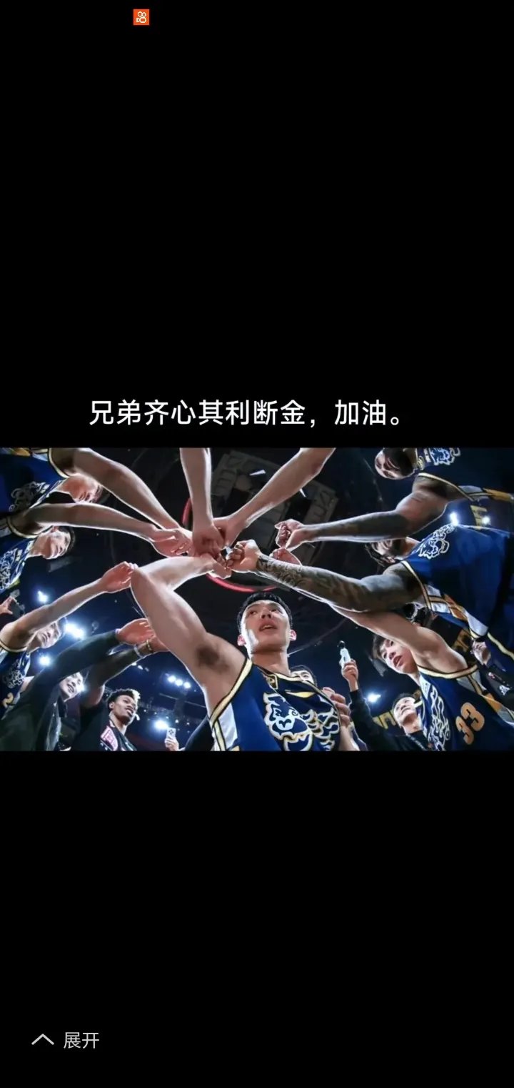 球员们在赛场上拼尽全力，为胜利而战！