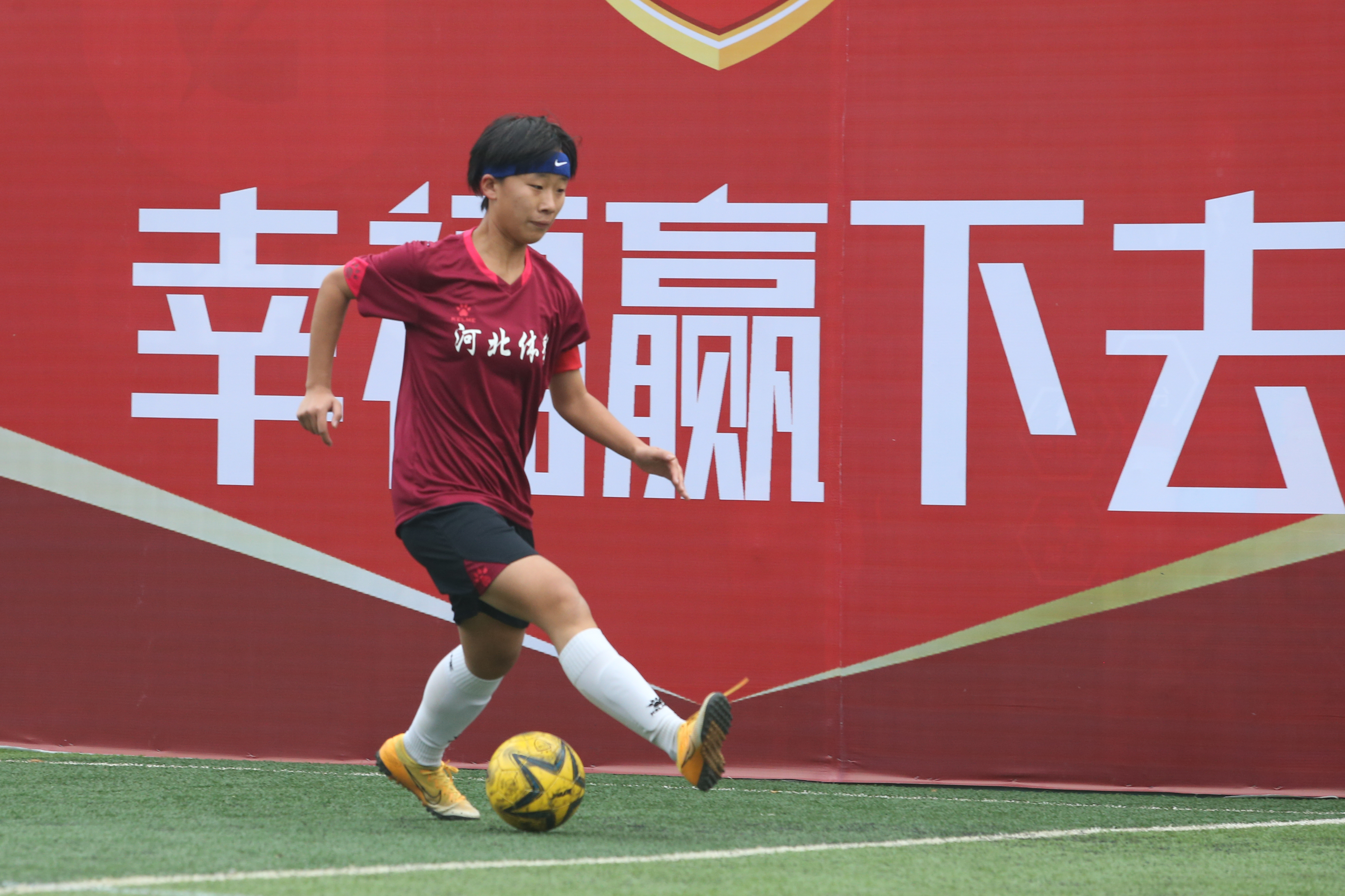 河北华夏幸福战胜对手，积分大涨的简单介绍