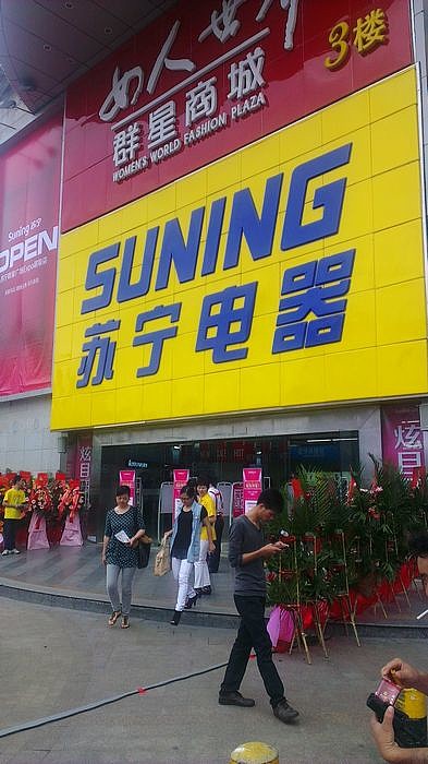 江苏苏宁备战深圳佳兆业，苏宁欲一战定江山的简单介绍