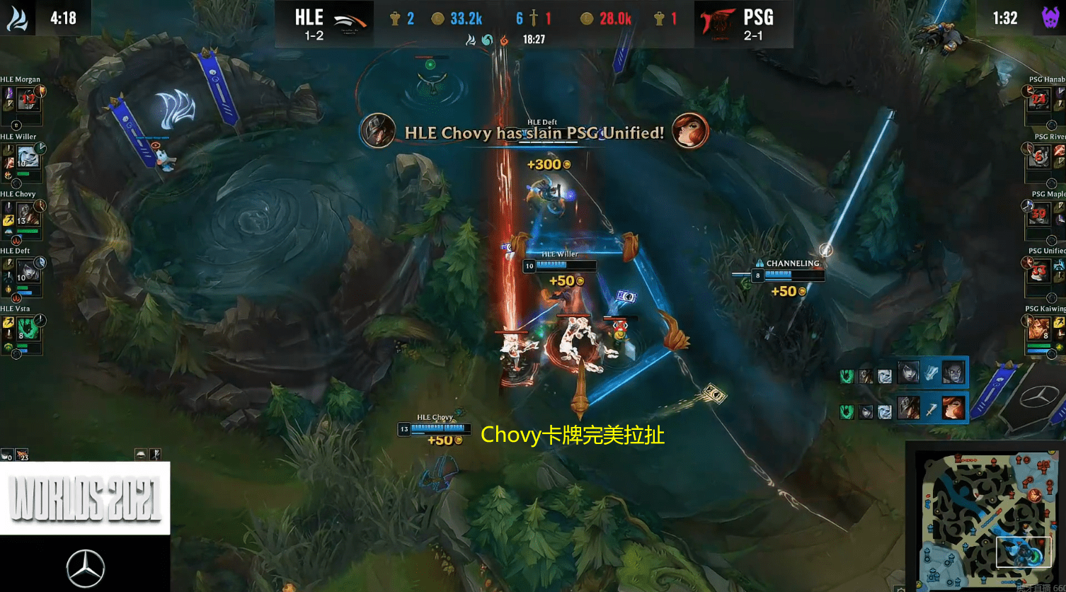 FNC力克PSG，Chovy打出惊人五杀鏖战多局四强赛，引爆全场热议的简单介绍