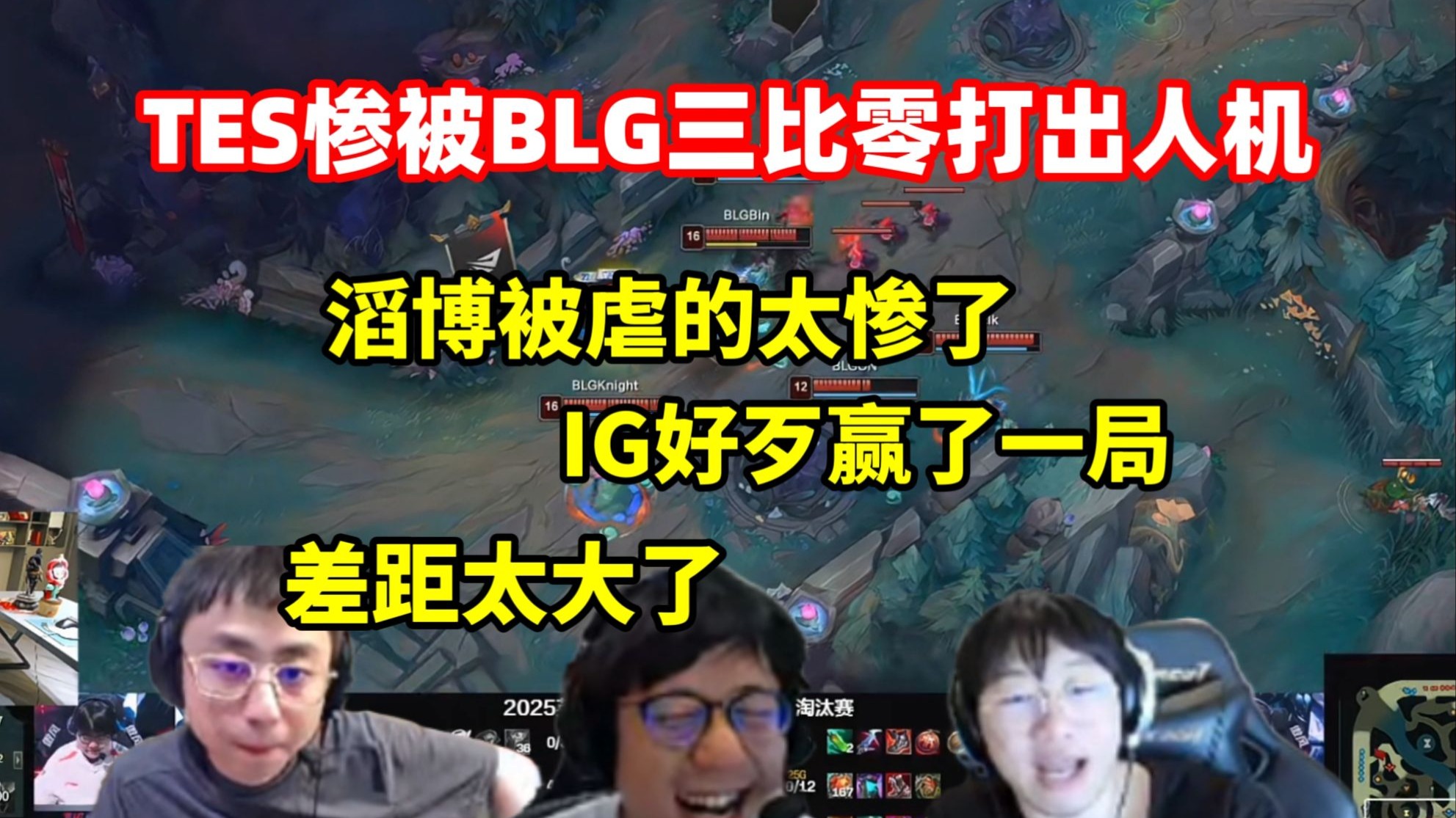 G2碾压KT，JackeyLove完成史诗逆转强强对话淘汰赛，引爆全场热议的简单介绍