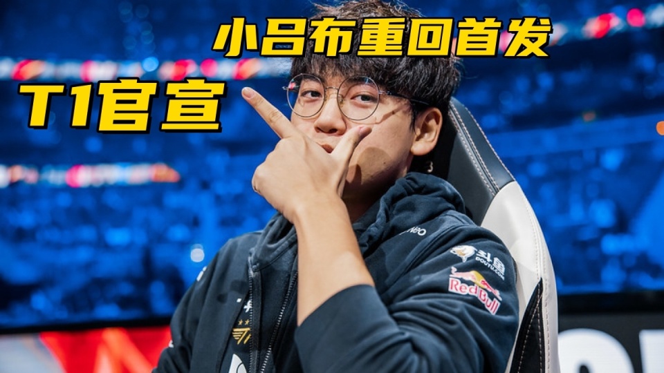 EDG碾压100T，Gumayusi极限生还后反打峡谷大战八强赛，技惊四座的简单介绍