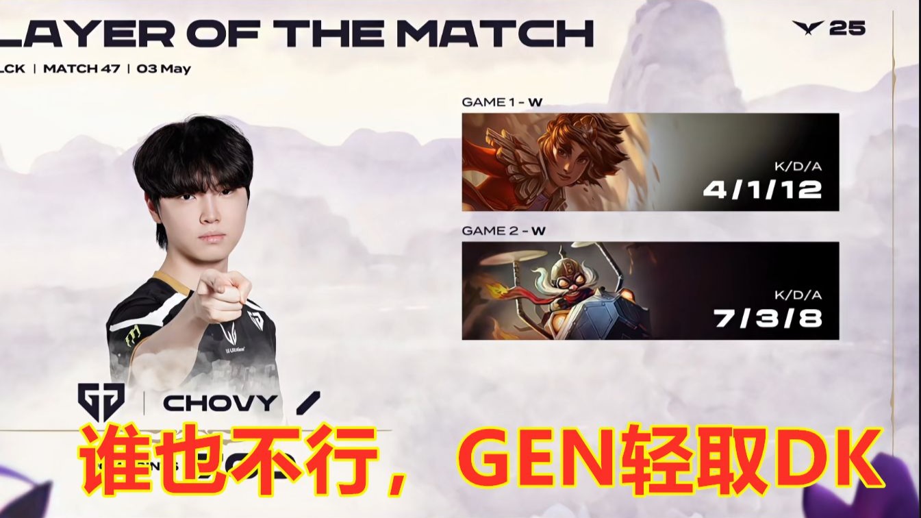 DK险胜LGD,Crisp线上压制力十足顶尖较量淘汰赛,成为赛场最大亮点的简单介绍 DK险胜LGD,Crisp线上压制力十足顶尖较量淘汰赛,成为赛场最大亮点的简单介绍