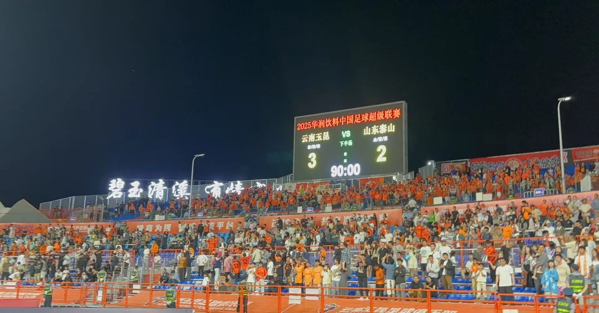 体育盛事掀起狂欢！国内足球联赛风头无两