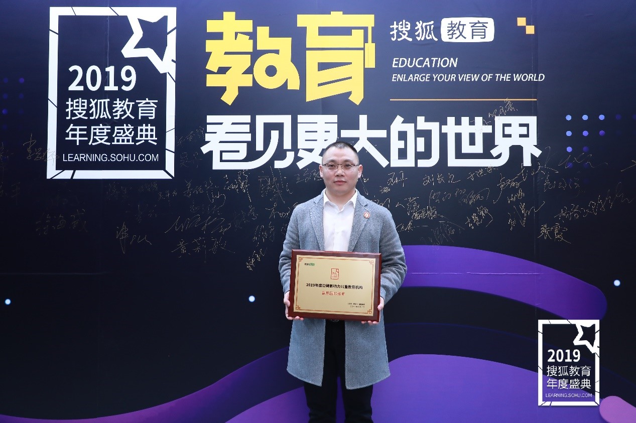 雷恩球员公益活动展开,团结球队力量 雷恩球员公益活动展开,团结球队力量