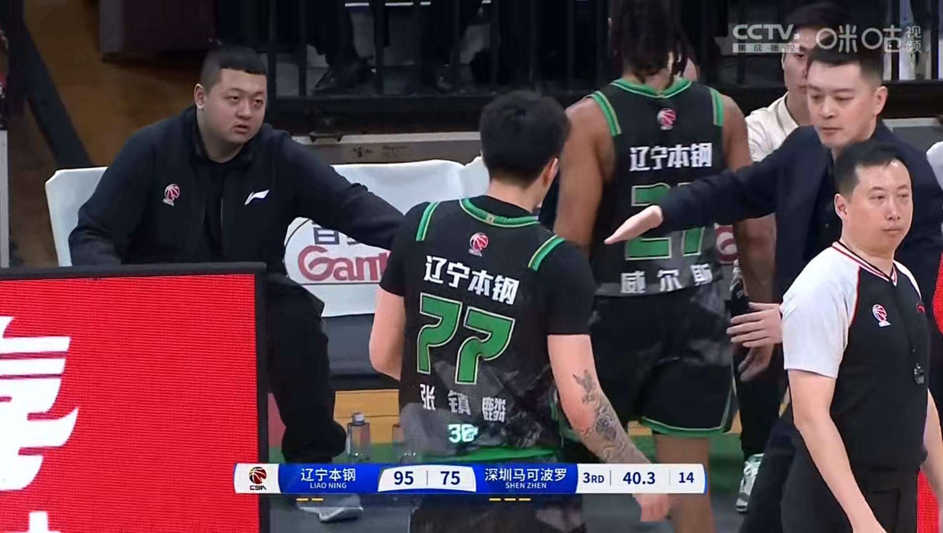 关于深圳队险胜青岛队，张镇麟统治全场的信息
