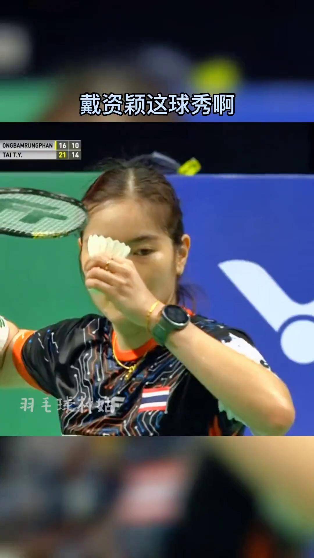 印度队逆转丹麦队,戴资颖高光表现的简单介绍 印度队逆转丹麦队,戴资颖高光表现的简单介绍